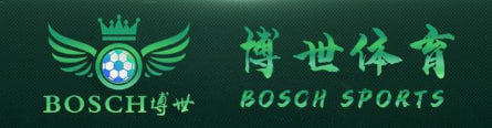 博世体育