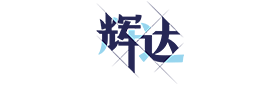 石墨文档